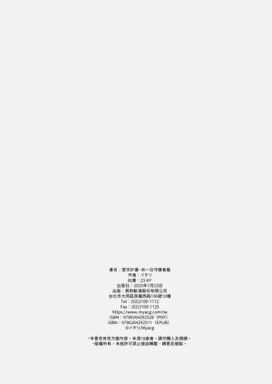 第54页图
