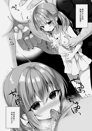 第6页图