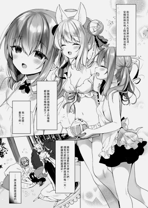 第9页图