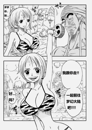 第2页图