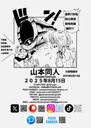 第27页图