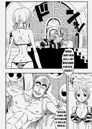 第4页图