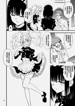 第13页图