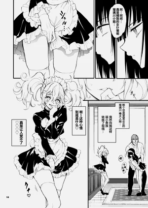 第19页图