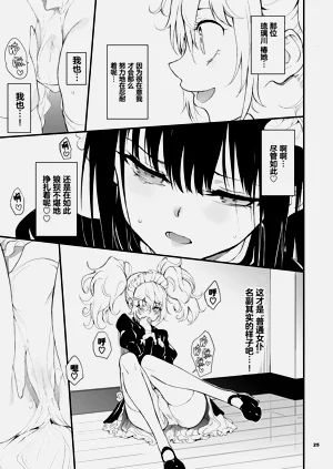 第26页图