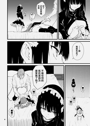 第9页图