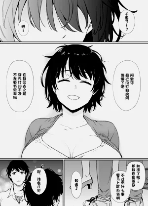 第10页图