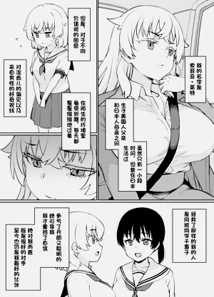 第26页图