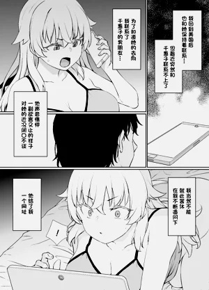 第27页图