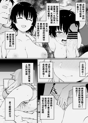 第29页图
