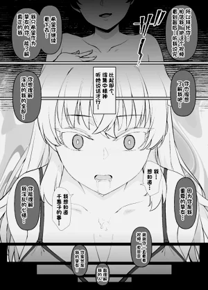 第31页图