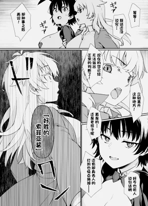 第33页图