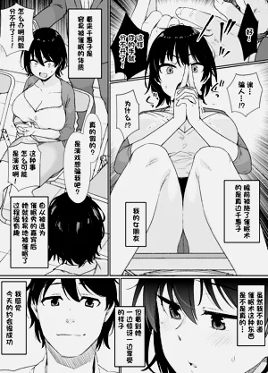 第6页图