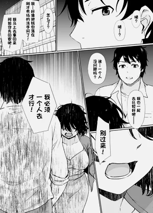 第9页图