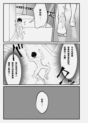 第23頁圖