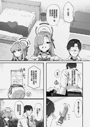 第5页图