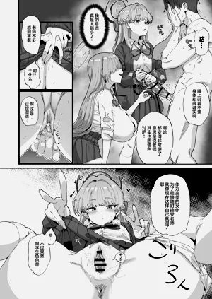 第8页图