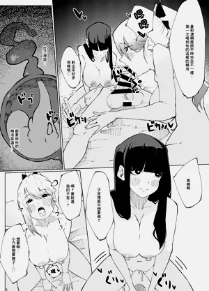 第30頁圖