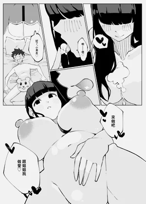 第40頁圖
