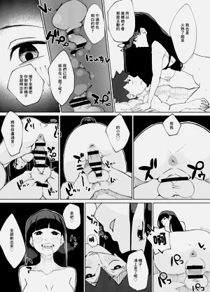 第49頁圖