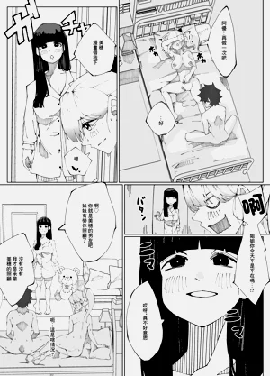 第7頁圖