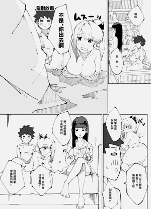 第8頁圖