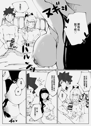 第9頁圖