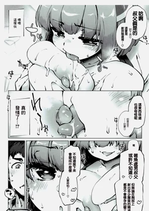 第14页图