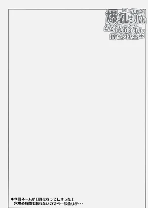 第16页图