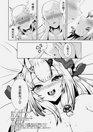 第17頁圖