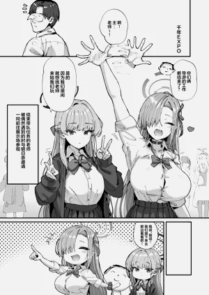 第3頁圖