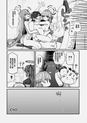 第32頁圖