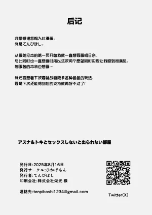 第34頁圖