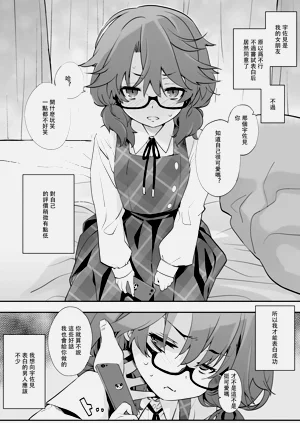 第3頁圖