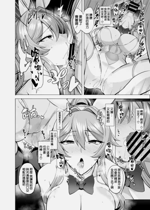 第16页图