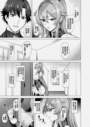 第23页图