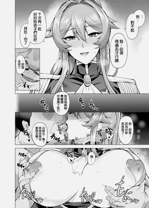 第30页图