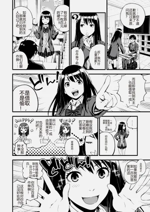 第4頁圖