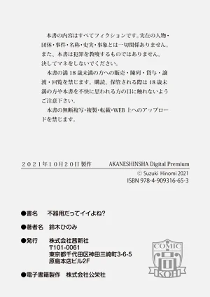 第65頁圖