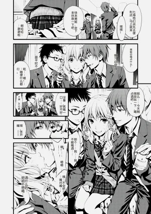 第7頁圖