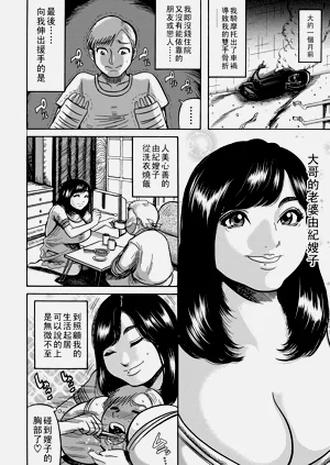 第149页图