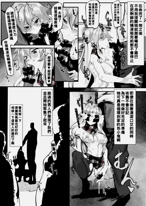 第139页图