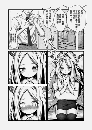 第29頁圖