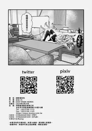 第30頁圖