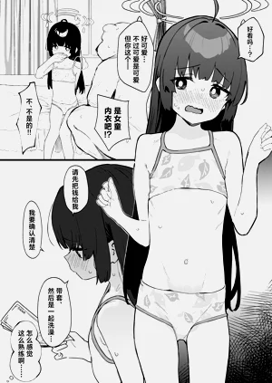 第10页图