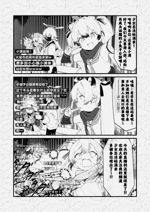 第18页图