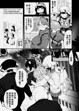 第19页图
