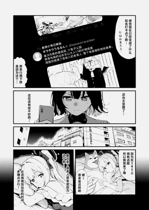 第20页图