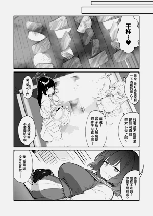 第24页图