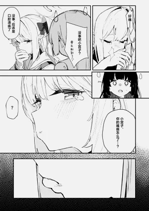 第25页图